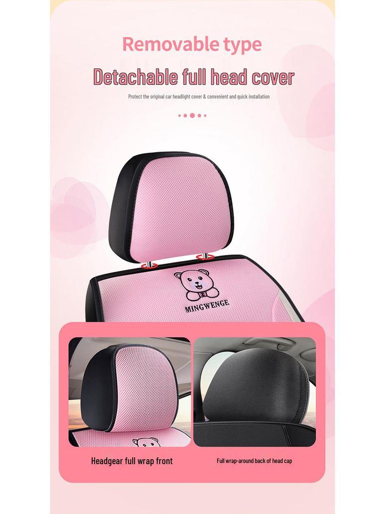 2021 Universal Ice Silk Bear Car Seat Cushion - All Seasons