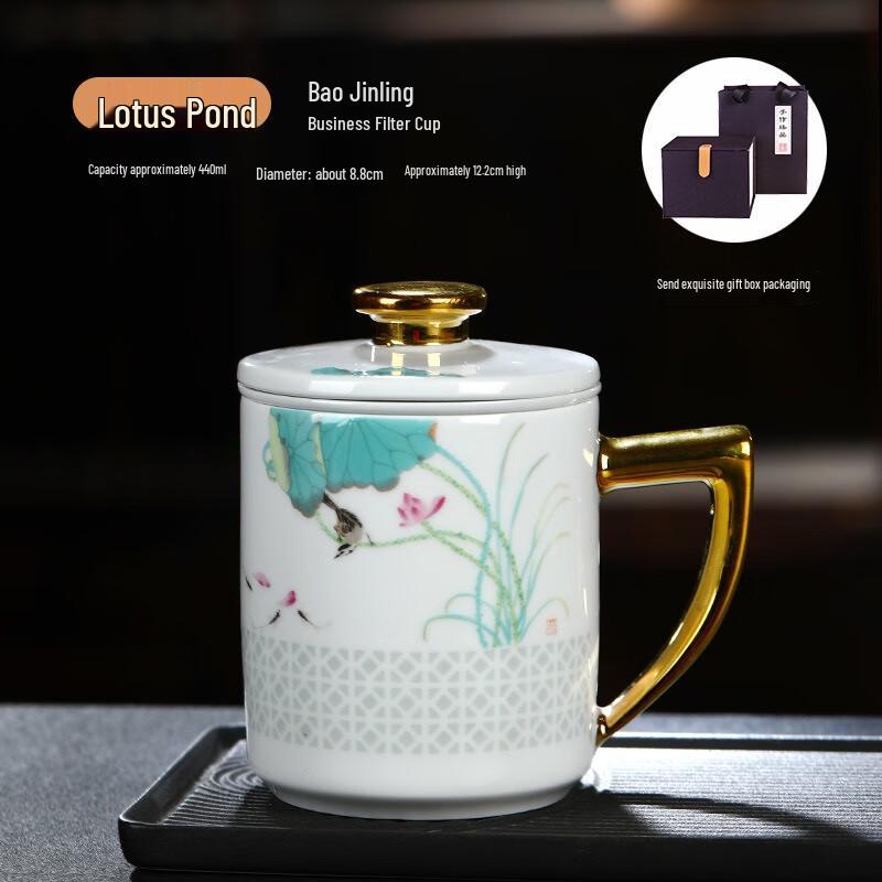 Jingdezhen Ceramic Tea Separation Office Mug with Lid
