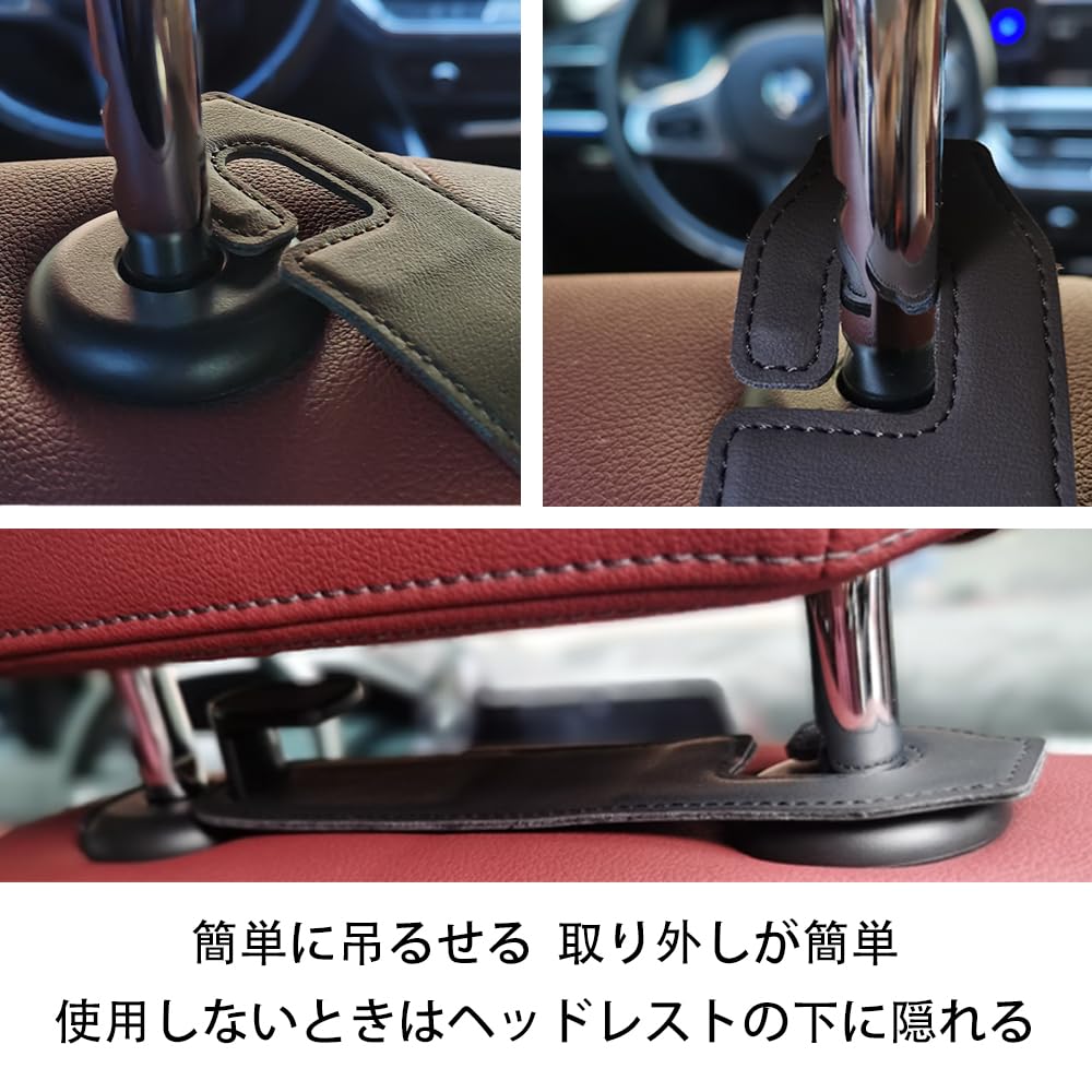 YiluGS MUGEN Headrest Compatible with MUGEN and Rear Leather Car Storage Prevents Cargo from Easy Fall Car Set of 2 Hooks, (Front Seats), Hooks,