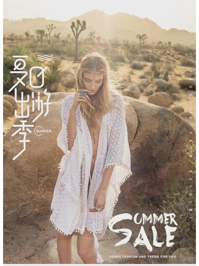 Strand-Überwurf für Damen: Badeanzug-Cardigan mit ausgehöhlten Trägern zum Sonnenschutz, ideal für den Urlaub am Meer und in heißen Quellen.