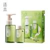 Zhuben Qinghuan Water-Sensitive Makeup Remover Oil