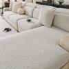 Branch Polar Fleece Jacquard Sofa Cover Cloth Cover Dustproof And Wear-Resistant Cushion Cover All-Inclusive Elastic Cushion Cover Modern Simple Tower