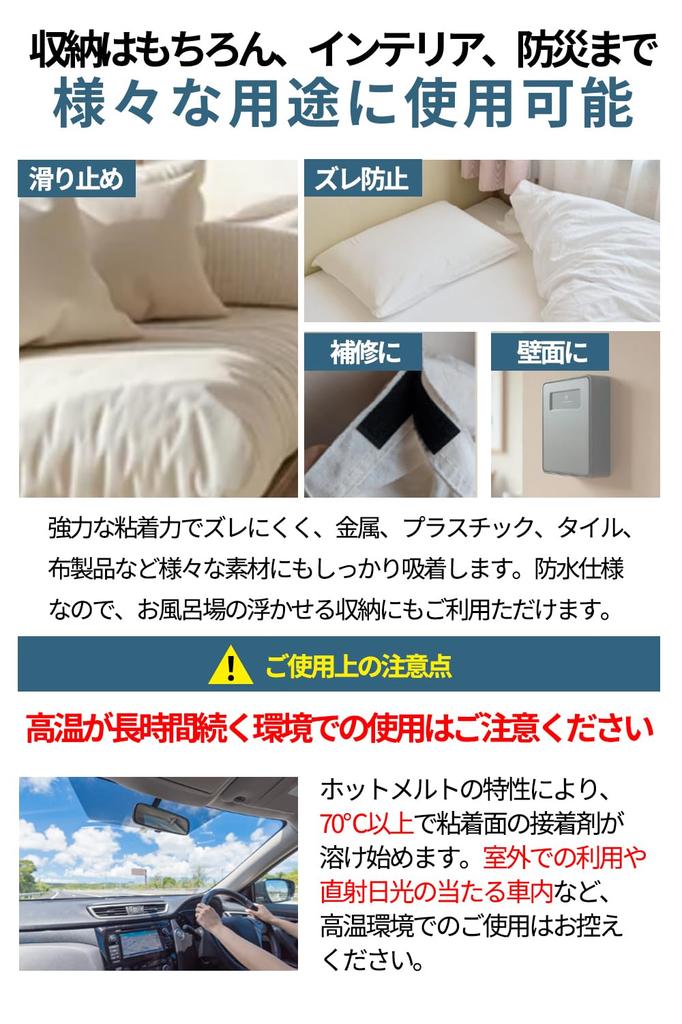 iHouse all Fasteners with Super Hot for Male and Female x 10 12 Hook-and-Loop Double-Sided Tape, Strong, Melt, Waterproof, Heat-Resistant, Dustproof,