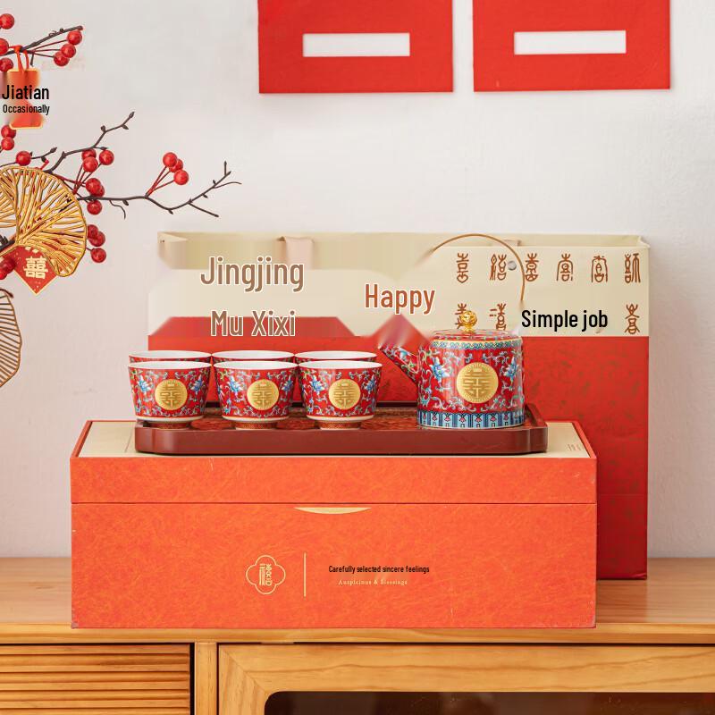 Yuanzu Chinese Wedding Tea Ceremony Gift Set