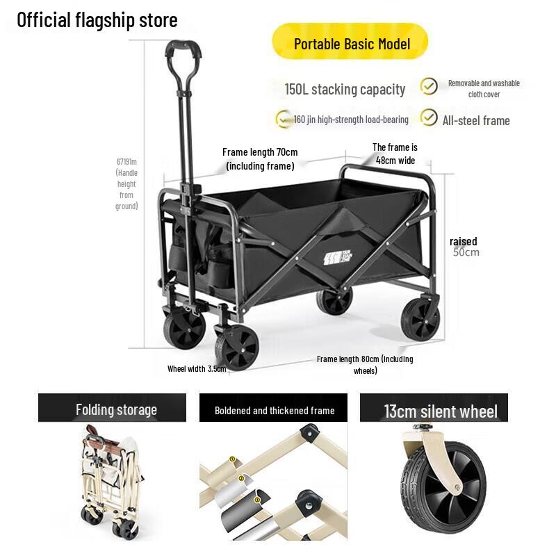 Explorer Flat-Folding Camp Cart
