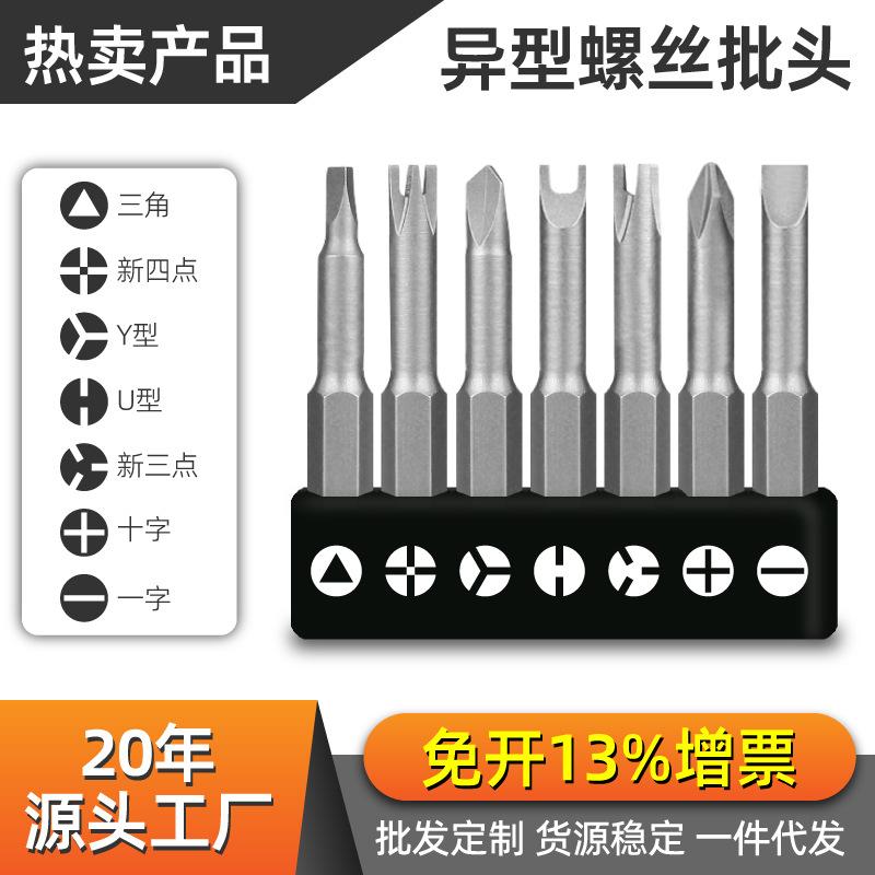 Multifunctional Screwdriver Set: Phillips, Slotted, Torx T30 Blades with Bit Handle