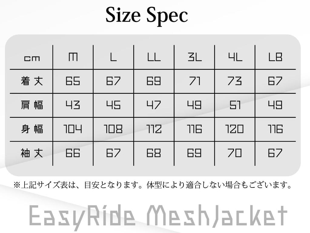 Motobase MBMJ-05 Spring Summer Model Motorcycle Protective Easy Ride Mesh Jacket (Silver, 4L)