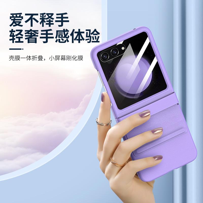 Applicable To Samsung Z Flip5 Mobile Phone Case 5th Generation All-inclusive Official Leather Wristband Case Film Integrated Anti-drop Protective Case