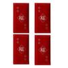 4pcs Simplicity New Year Red Envelope Blessing Words HongBao Wedding Money Envelope  Children Kids