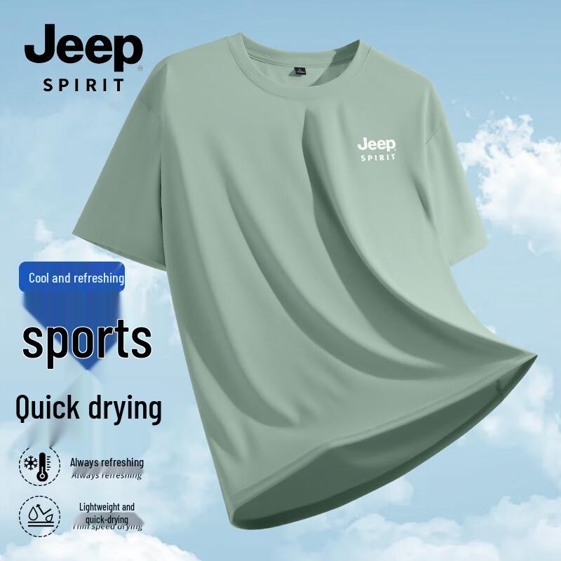 Мужская быстросохнущая футболка из ледяного шелка JEEP SPIRIT 2XL