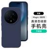 [Boxed] Applicable to OnePlus 15 Waxy Jiji mobile phone case 1 + ace6 Supreme Edition liquid silicone 1 plus 13 anti-drop.