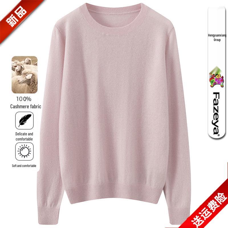 High-End Women's Pure Cashmere Winter Sweater - Round Neck, Versatile Solid Color Knit Pullover