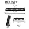 88-Key Folding Digital Piano, Slim Design with Cavity, Weighted Keys, Bluetooth, MIDI, Lightweight, Portable, for Beginners, Includes Pedal and Earpho