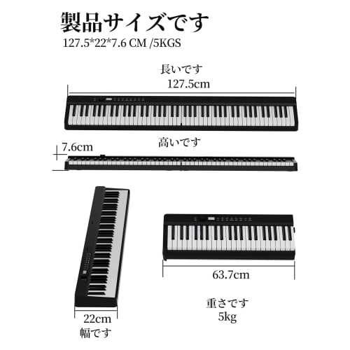 88-Key Folding Digital Piano, Slim Design with Cavity, Weighted Keys, Bluetooth, MIDI, Lightweight, Portable, for Beginners, Includes Pedal and Earpho