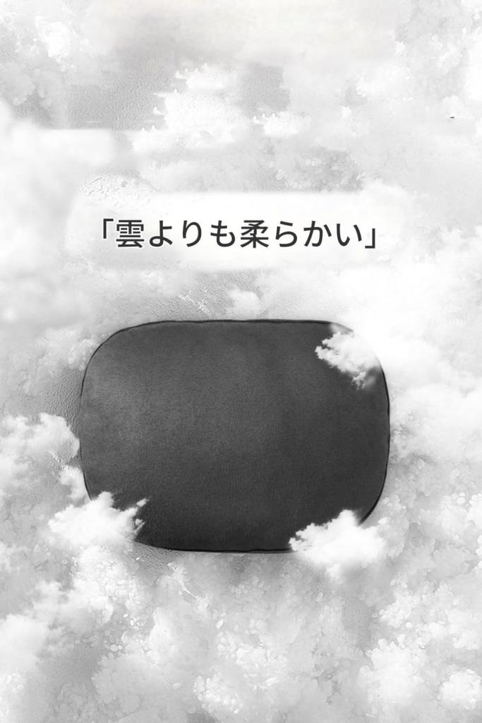 Brfveob Car Headrest for My Bach S-Class Car Seat Mercedes-Benz Neckrest Suitable for All Types ([Headrest + Lumbar Support], Gray)