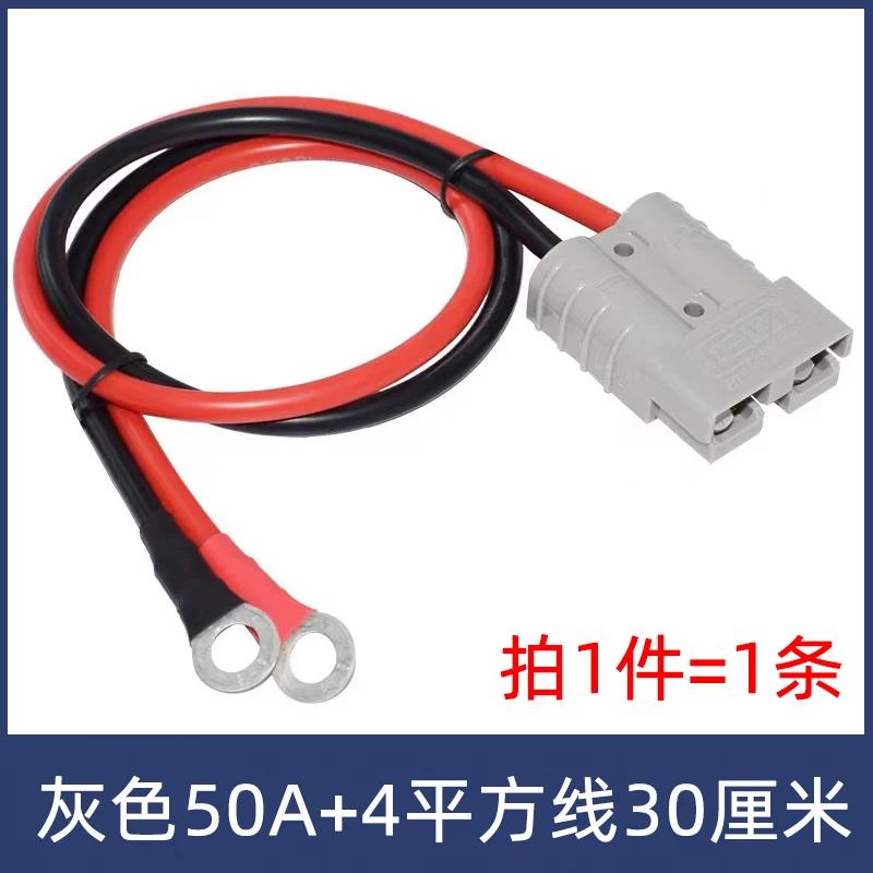 1pc 50A 120A 175A 350A Plug Connector With M8 M6 Terminal Line 600V 4-50 Square Male Female Rechargeable Battery Connector