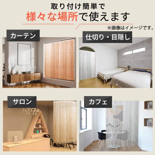 KJ String Curtain, Room Divider, Western-Style Fringed Noren, 200cm Tall x 100cm Wide, Stylish Interior Tapestry (Purple, Regular)