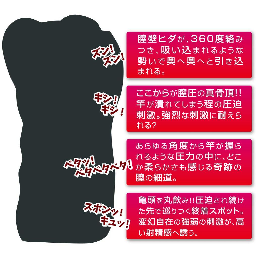 High vaginal pressure girl [A-one]