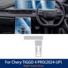 TPU For Chery TIGGO 4 PRO 2024 2025 2026 Interior Protective Film Anti-Scratch Sticker Gearbox Panel Navigation Screen.