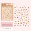 Kawaii Cartoon Animal Mini Die-cutting Stickers DIY Handbook Decoration Scrapbook Diary Album Phone Case Computer School Station