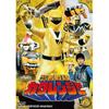 Ninja Sentai Kakuranger Complete 5-Volume Set [Marketplace DVD Set]