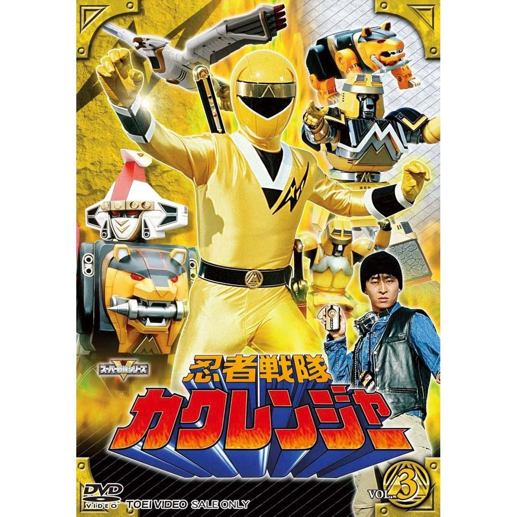 Ninja Sentai Kakuranger Complete 5-Volume Set [Marketplace DVD Set]