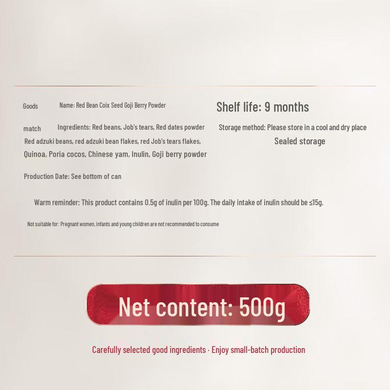 Yan Zhiming Sweetened Red Bean Barley Goji Meal Replacement Powder, Renewed Version, 2x500g