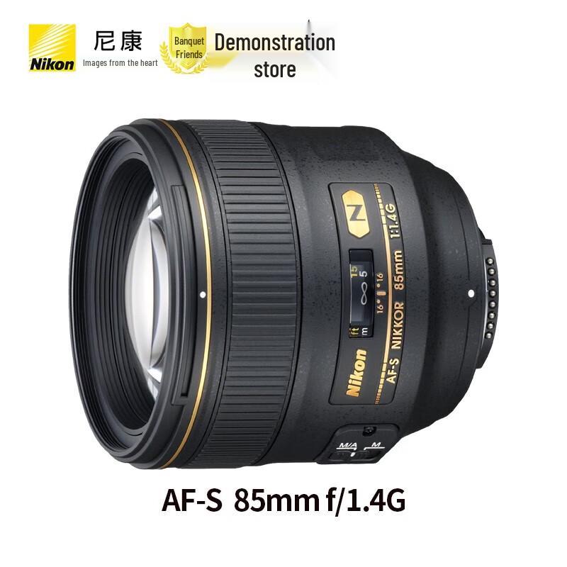 Nikon Full-Frame Prime Lenses