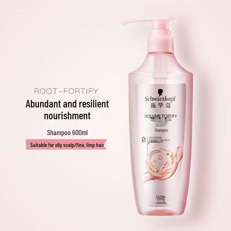 

Schwarzkopf Volumizing & Nourishing Shampoo (3-Pack)