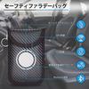 WHonor Relay Attack Prevention Key Case, Radio Wave Blocking Pouch, Car Theft Prevention, RFID Blocking, Durable, 3D Carbon Material