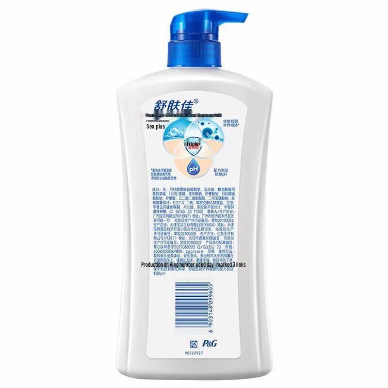 Pantene Shampoo & Conditioner Gift Set with Safeguard Body Wash
