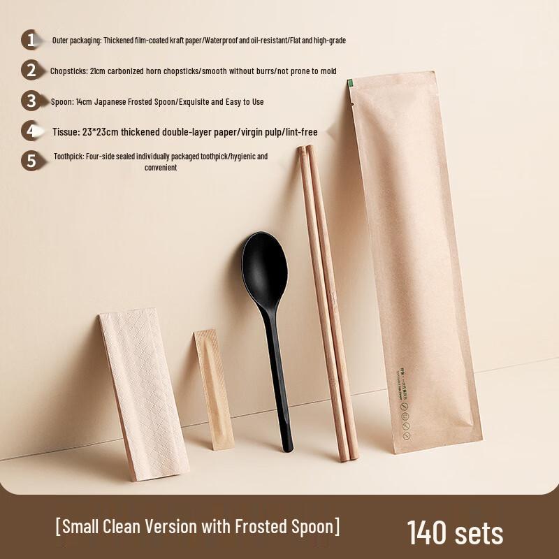 Disposable Bamboo Chopsticks Set