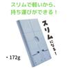 Kutsuwa Tablet Learning Milky Gray MT011GY Bookstand,