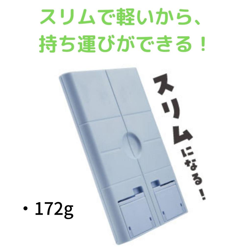 Kutsuwa Tablet Learning Milky Gray MT011GY Bookstand,