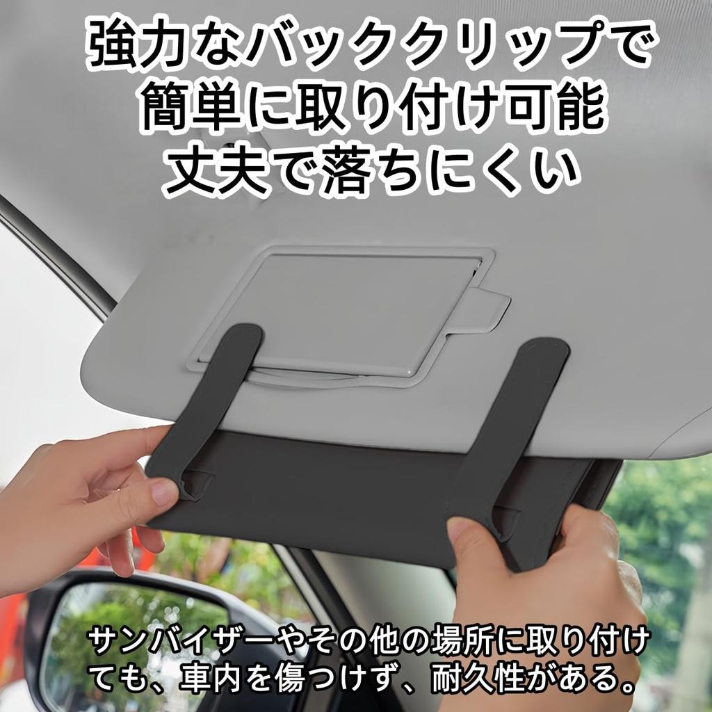 Universal Car Tissue Slim Compatible with All Vehicle Car Tissue Tissue Sun Visor Tissue Car Interior Car Supplies No Case, Design, Types, Cover,