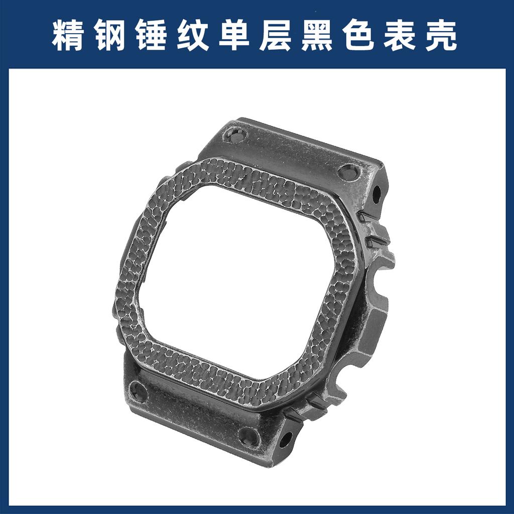 for Casio G-Shock Mod Kit DW5600 GW-B5600 GA2100 GMWB5000 | Titanium/Stainless Steel Metal Case & Strap | Hammer Pattern Bezel