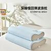 Hongrui Premium Deep Sleep Slow Rebound Wave Pillow
