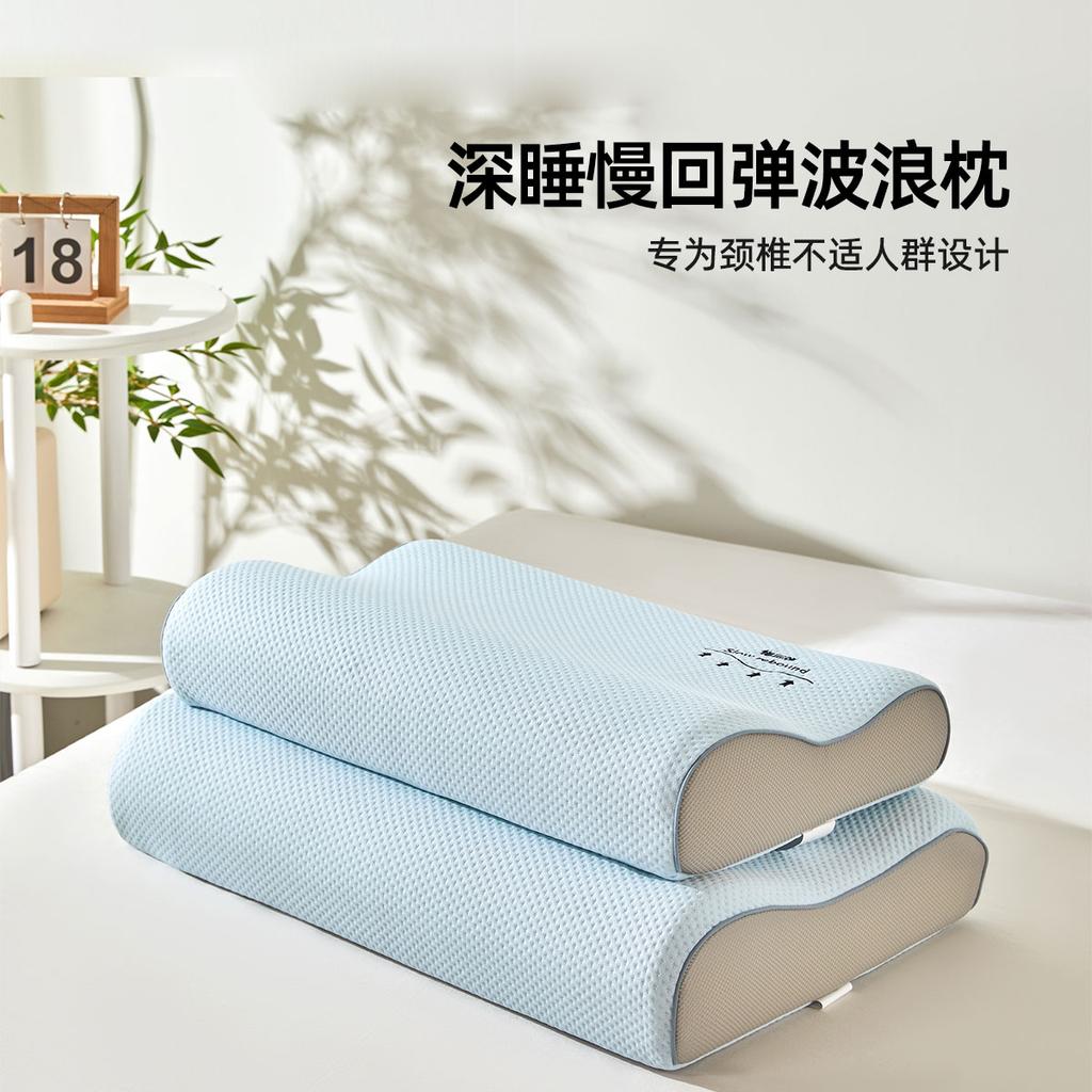 Hongrui Premium Deep Sleep Slow Rebound Wave Pillow