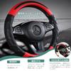 SEKIDAR Steering Wheel Cover, For Cars, Steering Wheel Cover, Suitable for 15.0 inches (38