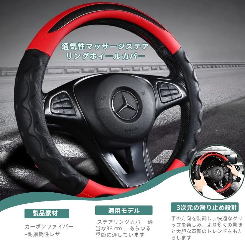 SEKIDAR Steering Wheel Cover, For Cars, Steering Wheel Cover, Suitable for 15.0 inches (38