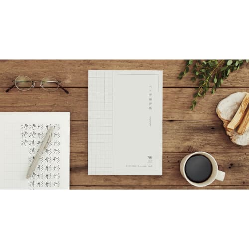 KOKUYO Notebook Pen Lettering Exercise Book B5 20mm Grid 3 Divisions with Dots AGray-PJ735ST20