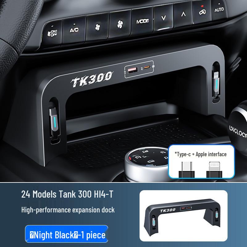 Tank 300 Car USB Charger: Fast Charging Console Expansion Dock, Portable and Efficient Compatibility