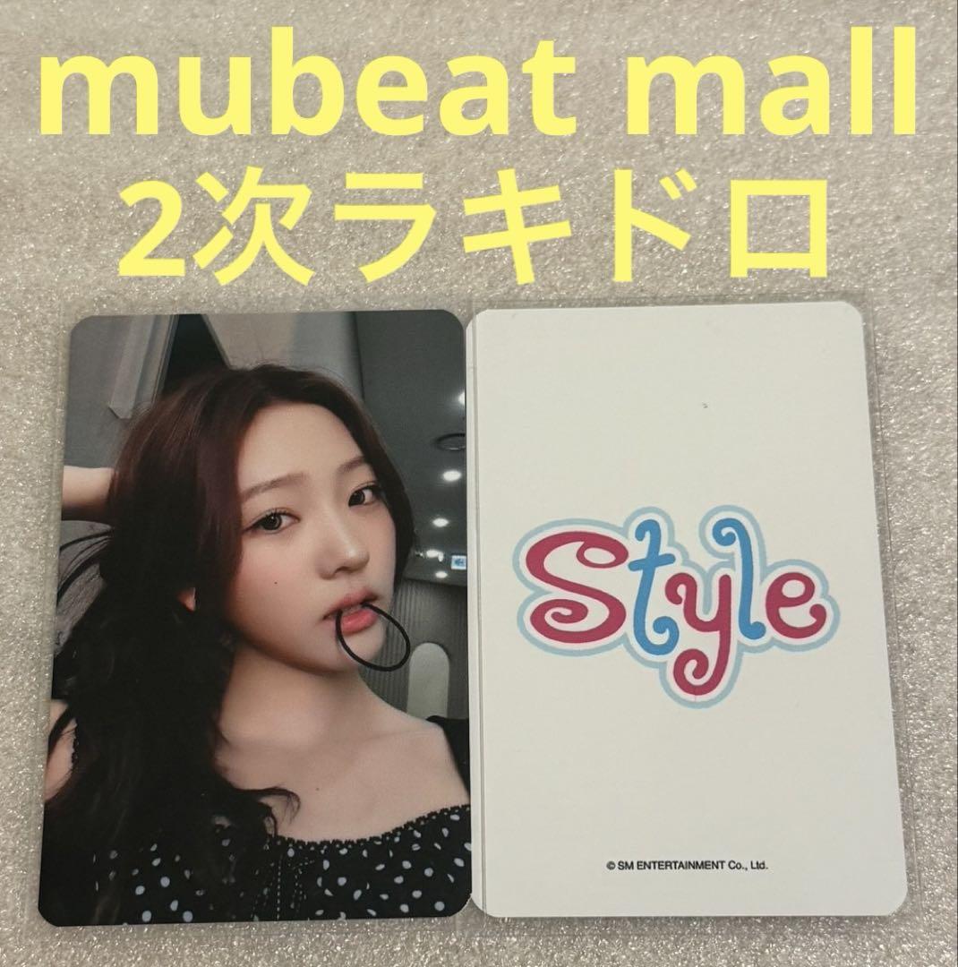 

[USED] Hearts2Hearts STYLE mubeat2 Rakidro Stella