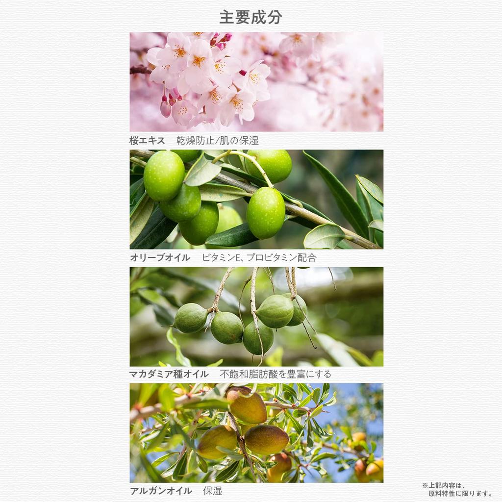 The Saem Official Japan Perfume Hand Cherry Blossom Moisturizing Hand Cream Essence, 0727,