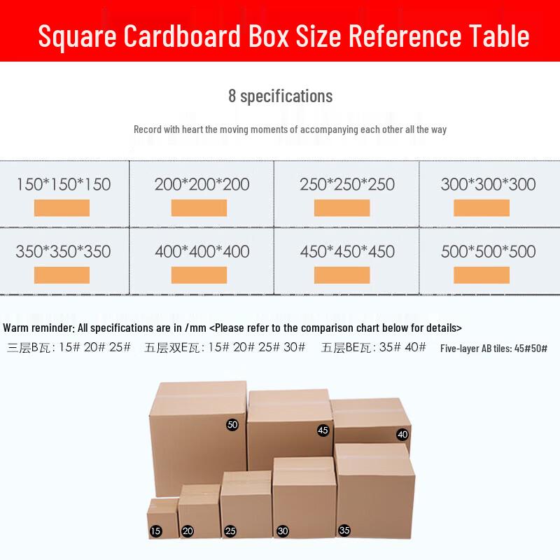 JNL N21308 Square Thickened Packing Box