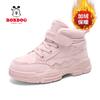 Babu Bean Classmate Children's Snow Boots Boys' Shoes Fleece Cotton Boots Non-slip Girls' Sneakers Warm Two Cotton Shoes