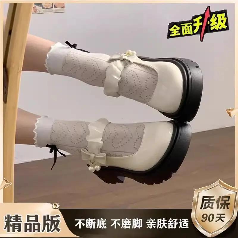 Platform Mary Janes Shoes Women's Versatile Student Retro Lolita Shoes Japanese JK Uniform Footwear Clunky Thick Single Shoes
