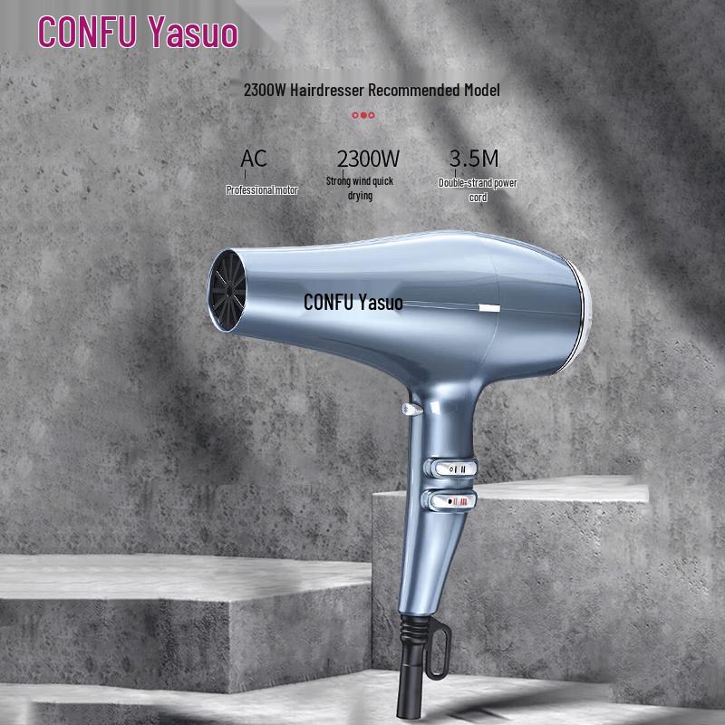 CONFU 2300W Professional Hair Dryer KF-8949 CN plug (adapter included)