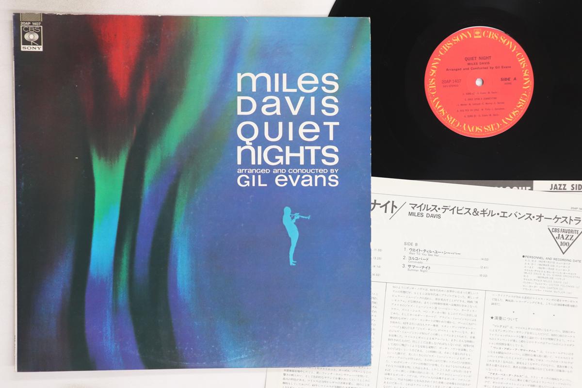 

LP Пластинка МАЙЛС ДЭВИС - Тихие Ночи 20AP1407 CBS SONY 1979 Япония Джаз Б/У