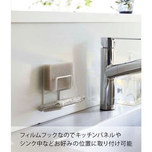 Yamazaki Film Hook and Sponge Holder, Double, White, Approx. W7.3 x D6 x H13cm (film hook not included), Tower Sponge Holder, Easy to Install in Any P